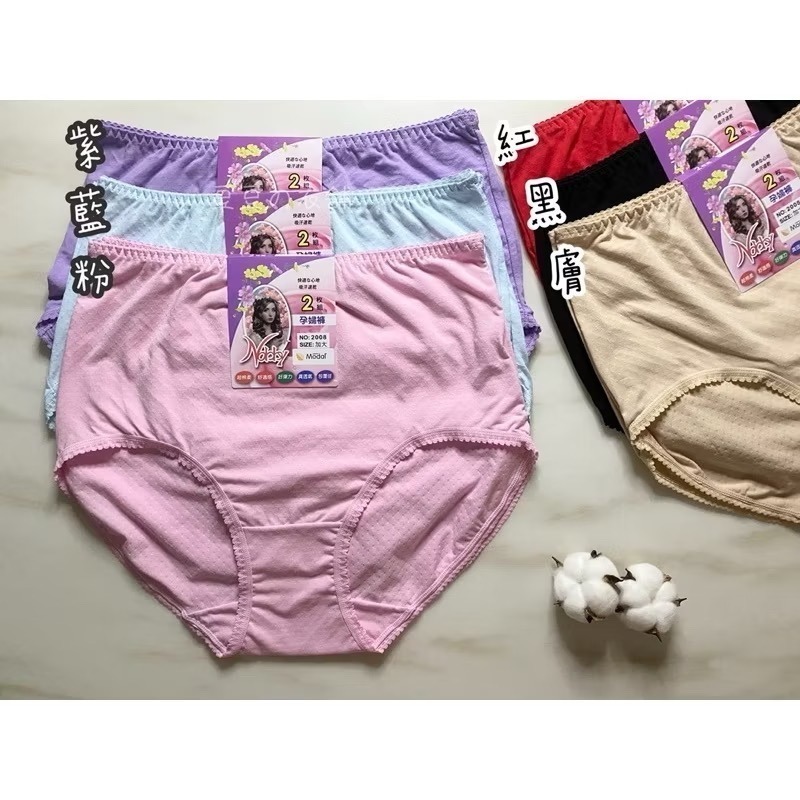 #2008 ＂一組兩件＂ 市場老牌 莫代爾 透氣 阿嬤內褲 加大 大尺碼 高腰 女生內褲 女內褲 內褲-細節圖2