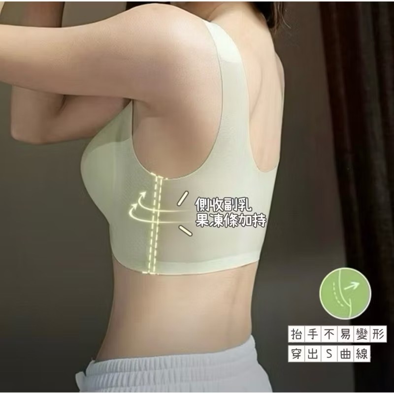 冰絲涼感 超薄 背心式 半固定杯 無鋼圈內衣 無痕涼感 無痕內衣 無痕 小胸不空杯 乳膠內衣 內衣 舒芙蕾內衣-細節圖8