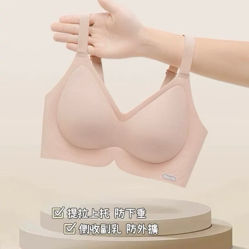 透氣涼感 無鋼圈內衣 無痕涼感 無痕內衣 立體不扁塌 小胸不空杯 無痕 乳膠內衣 內衣 舒芙蕾內衣-細節圖7