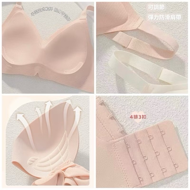 透氣涼感 無鋼圈內衣 無痕涼感 無痕內衣 立體不扁塌 小胸不空杯 無痕 乳膠內衣 內衣 舒芙蕾內衣-細節圖8