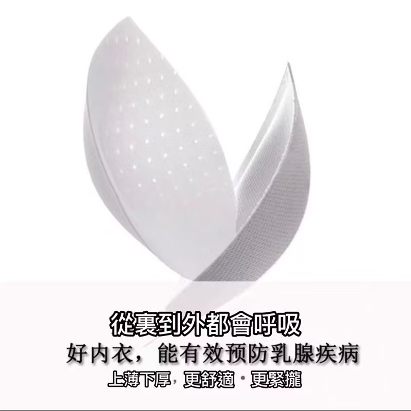 🇹🇼台灣監製 無鋼圈內衣 莫代爾 細肩帶 透氣 運動內衣 無痕內衣 固定杯 背心 衛生衣 內衣-細節圖8