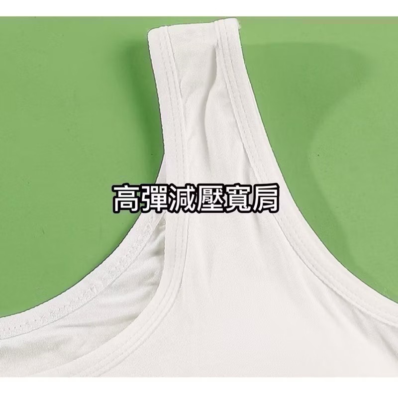 🇹🇼台灣監製 無鋼圈內衣 莫代爾 寬肩帶 透氣 運動內衣 無痕內衣 固定杯 背心式 背心 衛生衣 內衣-細節圖6
