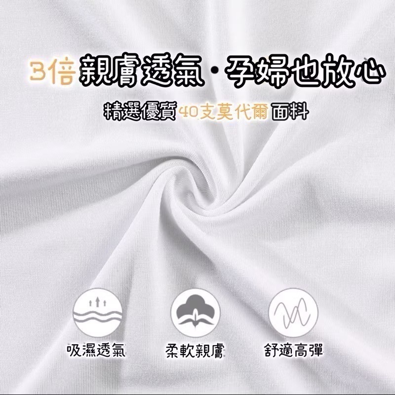 🇹🇼台灣監製 無鋼圈內衣 莫代爾 寬肩帶 透氣 運動內衣 無痕內衣 固定杯 背心式 背心 衛生衣 內衣-細節圖7