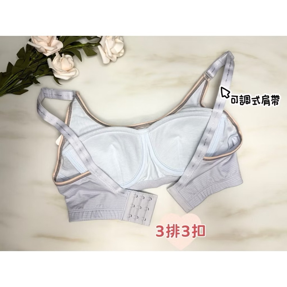 🇹🇼台灣製 固定杯 背扣式 透氣布料 可調式肩帶 睡眠內衣 無鋼圈內衣 加大 大尺碼 內衣-細節圖4