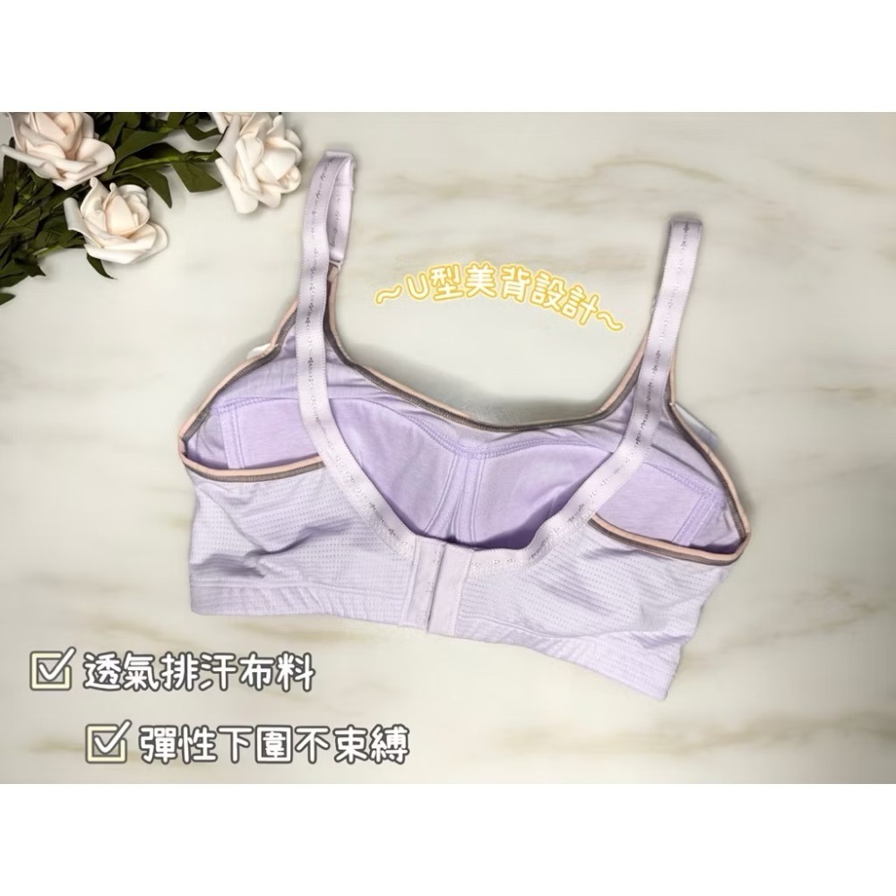 🇹🇼台灣製 固定杯 背扣式 透氣布料 可調式肩帶 睡眠內衣 無鋼圈內衣 加大 大尺碼 內衣-細節圖5