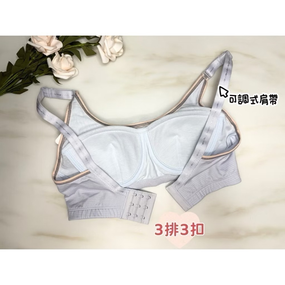 #2024 台灣製 蒂伊美 固定杯 背扣式 透氣布料 可調式肩帶 睡眠內衣 無鋼圈內衣 加大 大尺碼 內衣-細節圖4