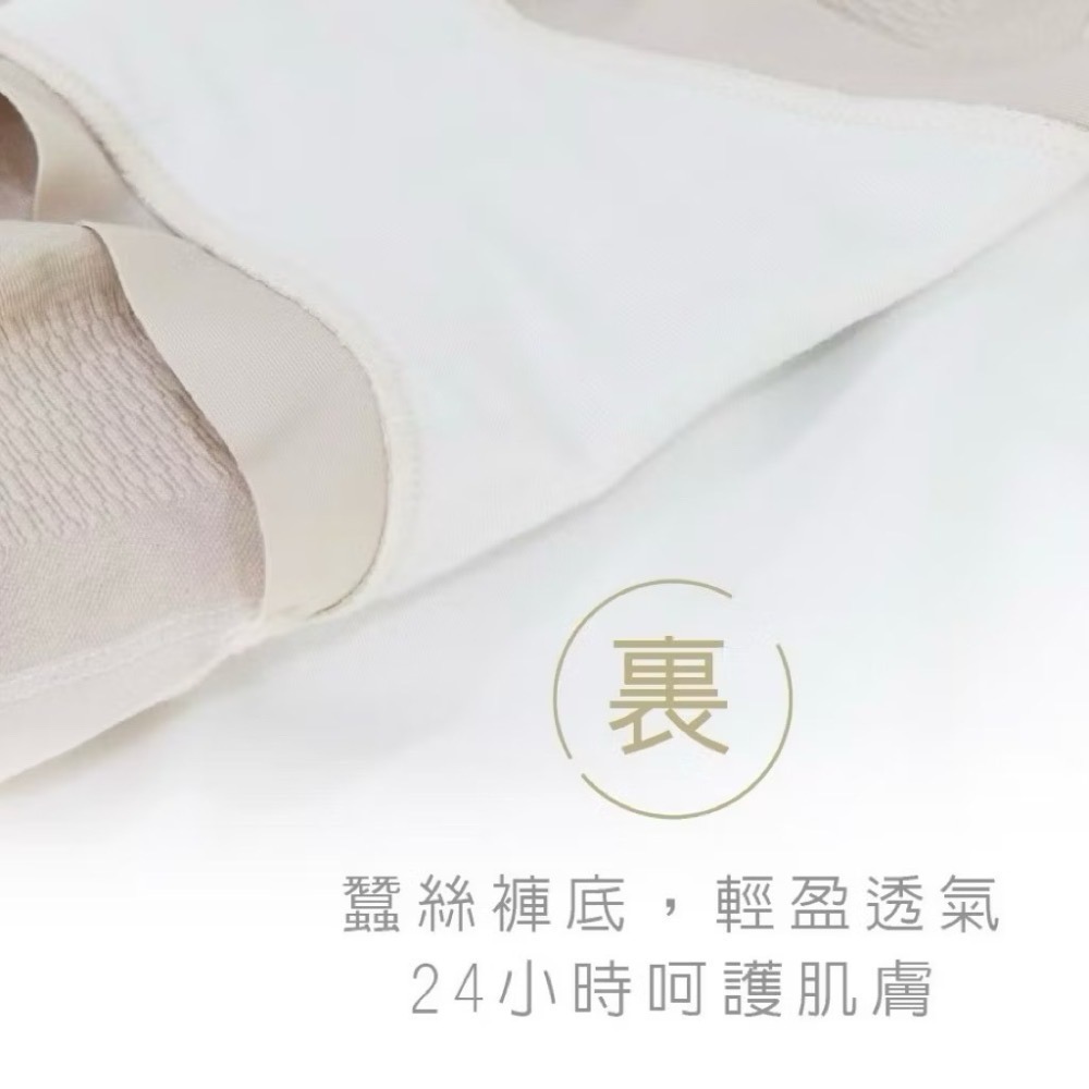 #2401 SOFTLIGHT 舒芙蕾內褲 遠紅外線 無縫 無縫褲 棉 輕薄 服貼 中腰 女生內褲 內褲-細節圖5