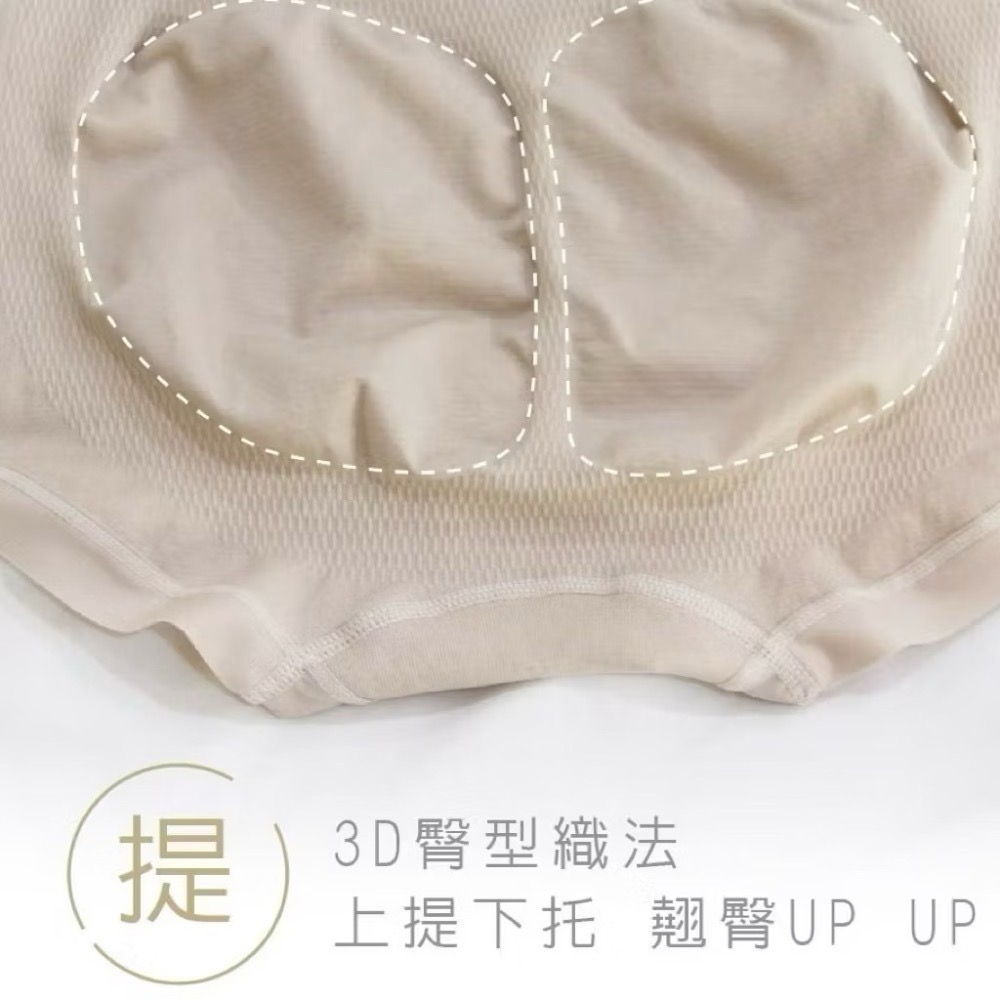 #2401 SOFTLIGHT 舒芙蕾內褲 遠紅外線 無縫 無縫褲 棉 輕薄 服貼 中腰 女生內褲 內褲-細節圖6