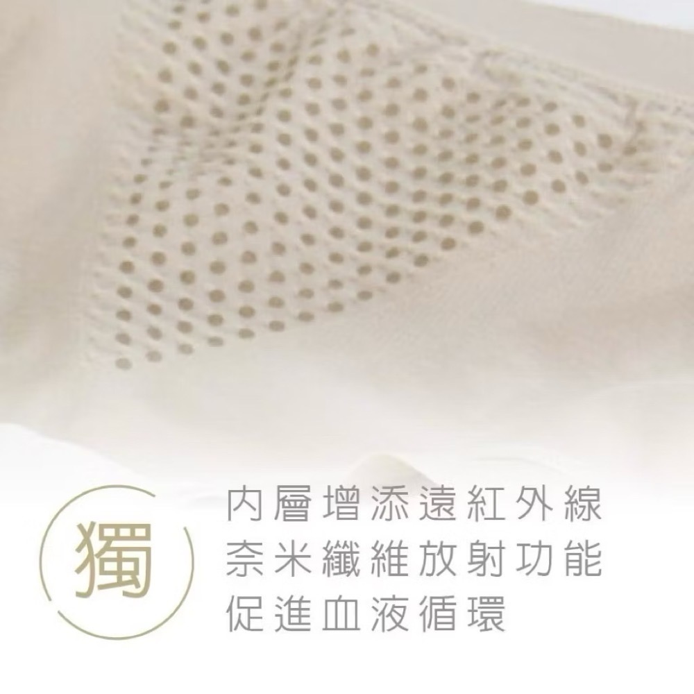 #2401 SOFTLIGHT 舒芙蕾內褲 遠紅外線 無縫 無縫褲 棉 輕薄 服貼 中腰 女生內褲 內褲-細節圖8