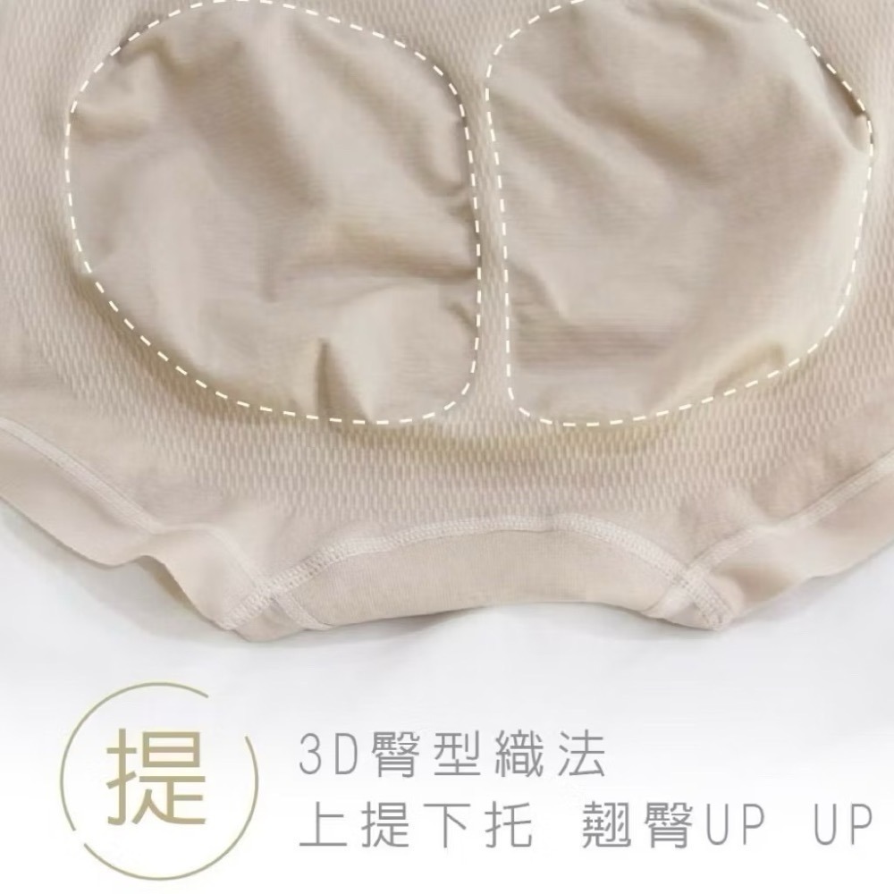 #2401 SOFTLIGHT 舒芙蕾內褲 遠紅外線 無縫 無縫褲 棉 輕薄 服貼 中腰 女生內褲 內褲-細節圖6