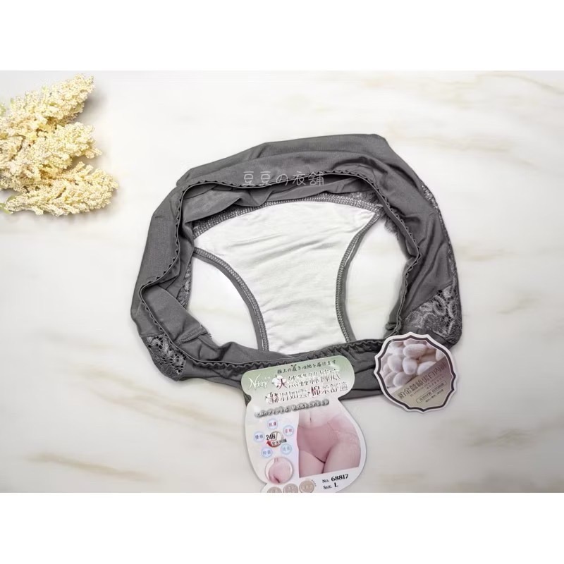 #68817 🇹🇼台灣監製 闆娘👍🏻推薦 天絲 莫代爾 蕾絲 蠶絲 親膚 棉 中腰 女生內褲 內褲-細節圖5