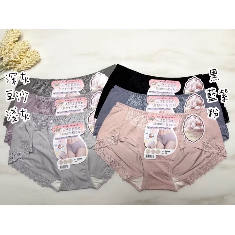 #68818 🇹🇼台灣監製 闆娘👍🏻推薦 天絲 莫代爾 蕾絲 蠶絲 親膚 棉 中腰 女生內褲 內褲-細節圖2