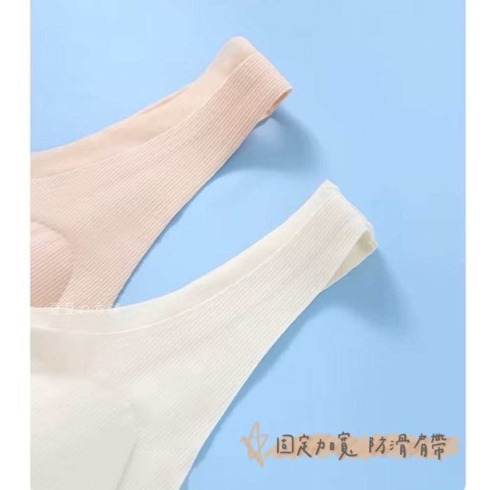 網紗涼感 超薄 背心式 半固定杯 無鋼圈內衣 無痕涼感 無痕內衣 無痕 小胸不空杯 乳膠內衣 內衣-細節圖7