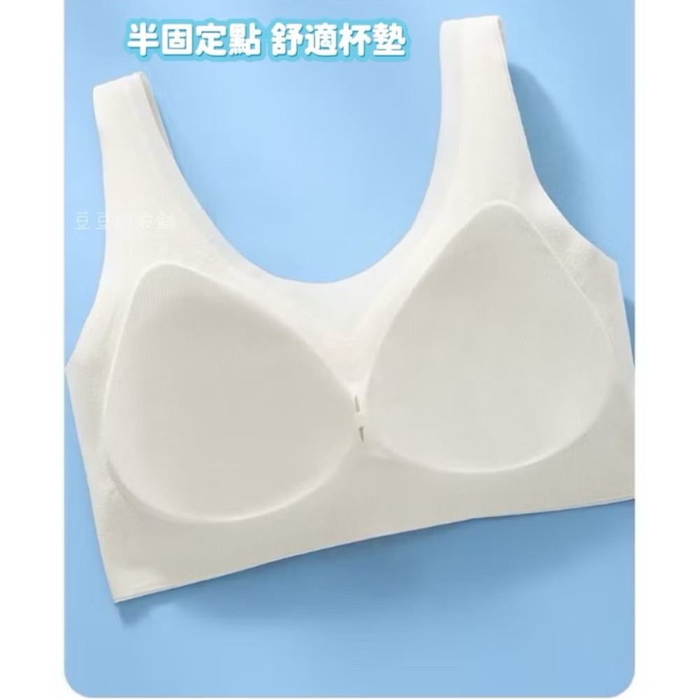 網紗涼感 超薄 背心式 半固定杯 無鋼圈內衣 無痕涼感 無痕內衣 無痕 小胸不空杯 乳膠內衣 內衣-細節圖8