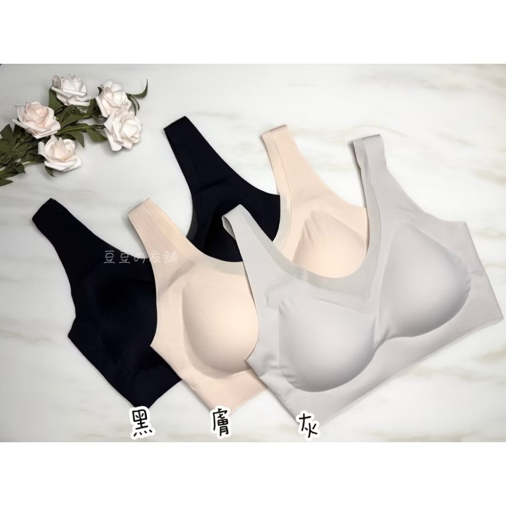 網紗涼感 超薄 背心式 半固定杯 無鋼圈內衣 無痕涼感 無痕內衣 無痕 小胸不空杯 乳膠內衣 內衣-細節圖9