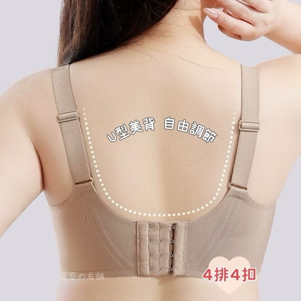 兔耳朵罩杯 背扣 寬肩帶 無鋼圈內衣 無痕內衣 無痕 兔耳朵杯 乳膠內衣 內衣 舒芙蕾-細節圖4