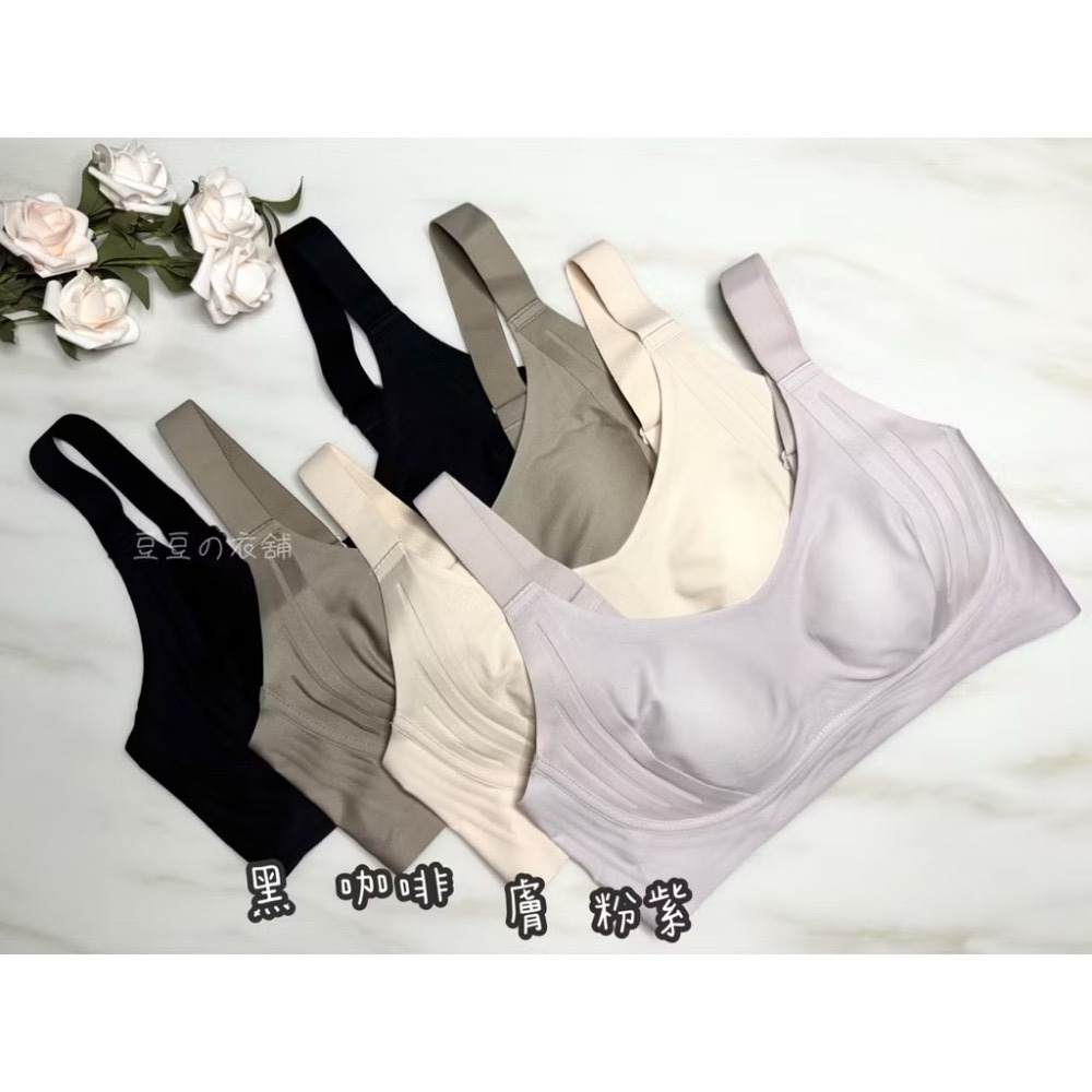 兔耳朵罩杯 背扣 寬肩帶 無鋼圈內衣 無痕內衣 無痕 兔耳朵杯 乳膠內衣 內衣 舒芙蕾-細節圖7
