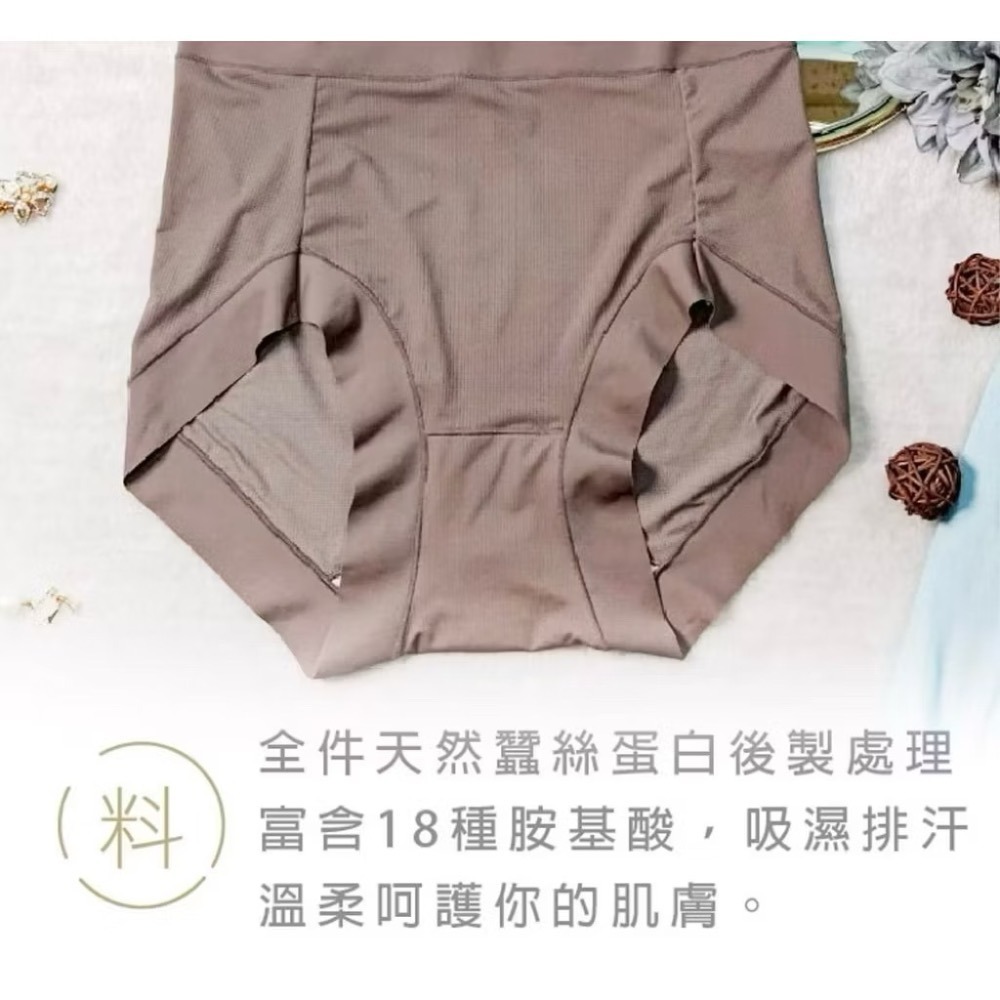 #9102 SOFT LIGHT 舒芙蕾內褲 絲絲入扣 超薄 涼感 蠶絲 無痕 透氣 中腰 女生內褲 女內褲 內褲-細節圖5