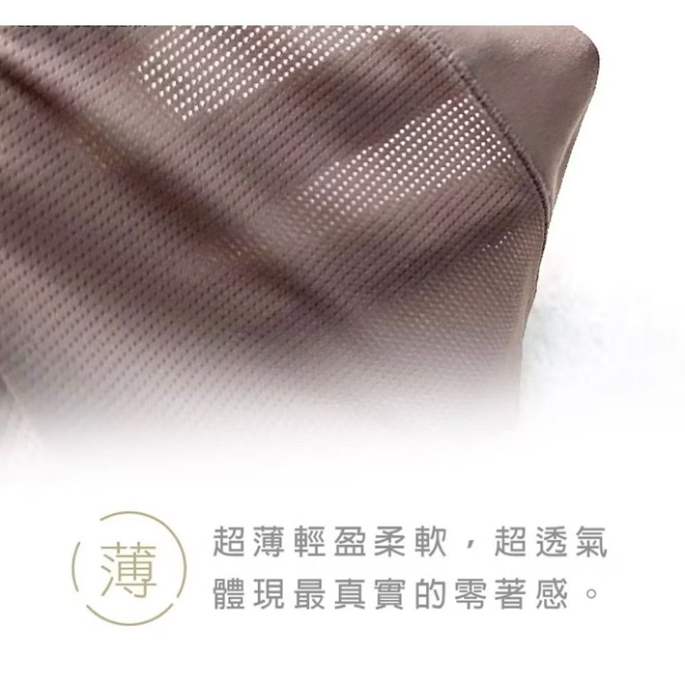 #9102 SOFT LIGHT 舒芙蕾內褲 絲絲入扣 超薄 涼感 蠶絲 無痕 透氣 中腰 女生內褲 女內褲 內褲-細節圖6