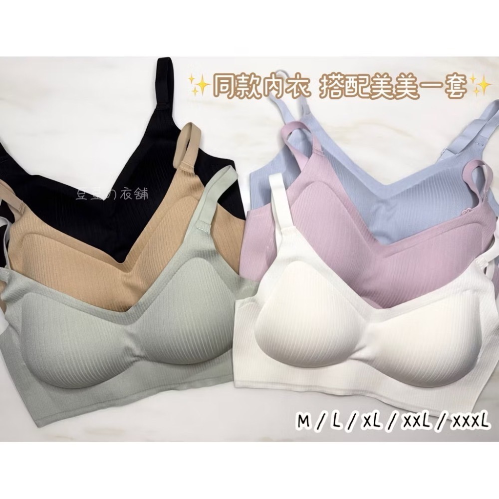 #5719 隱形貼合內褲 超彈萊卡 3D蠶絲 羅紋 無痕內褲 立體包臀 抗菌 中腰 女生內褲 女內褲 內褲-細節圖7