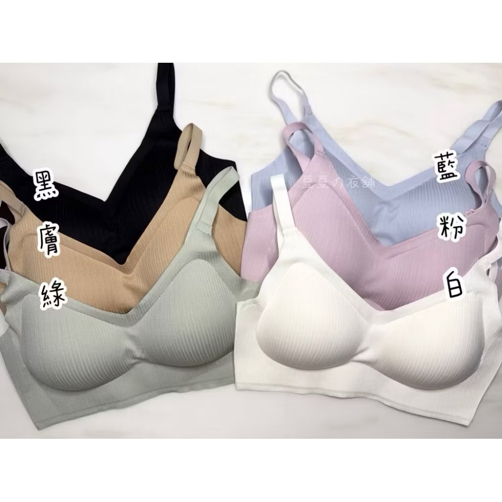 #5719 無痕裸感 立體3D 無鋼圈 無痕 零觸感 零束縛 涼感內衣 萊卡纖維 吸濕排汗 內衣頻道 內衣-細節圖2