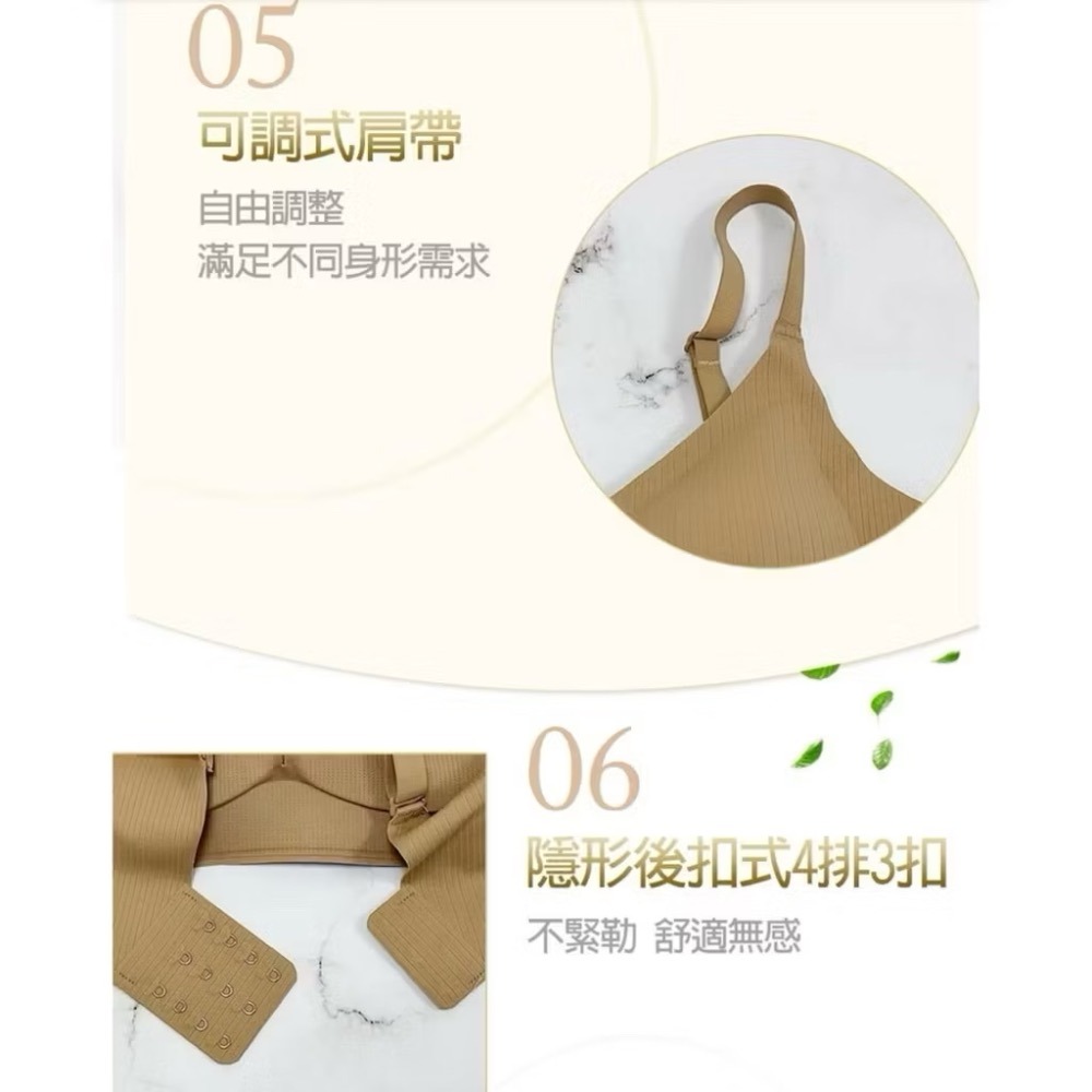 #5719 無痕裸感 立體3D 無鋼圈 無痕 零觸感 零束縛 涼感內衣 萊卡纖維 吸濕排汗 內衣頻道 內衣-細節圖8
