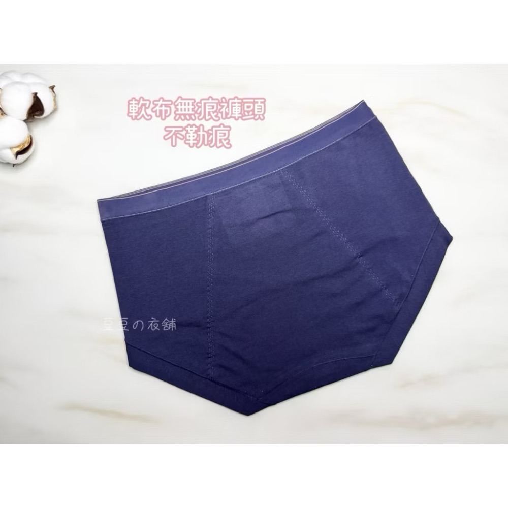 #340 生理褲 60支精梳棉 石墨烯 無痕 茉莉花香 經期 防水 抑菌 中腰 女內褲 內褲-細節圖5