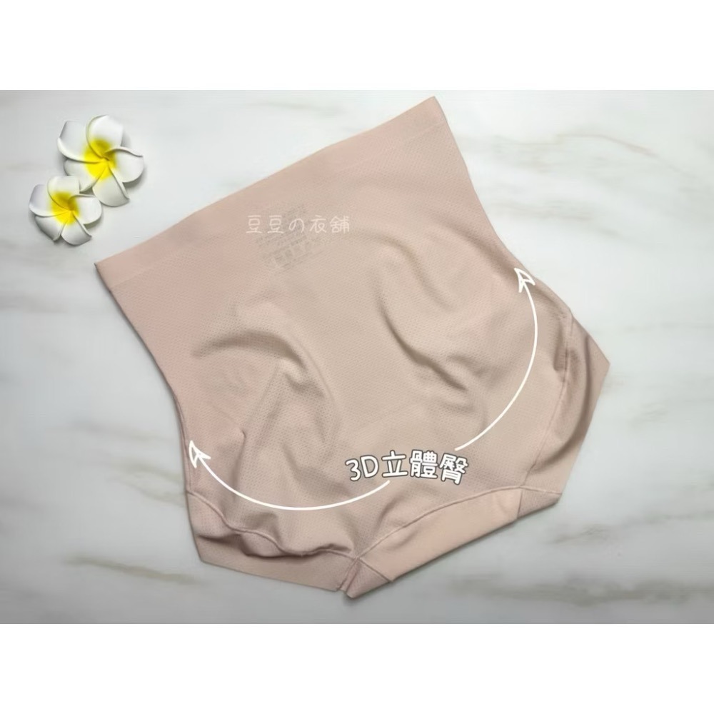#96601 台灣監製 無痕 透氣 蕾絲 塑身褲 雕塑褲 中高腰 加大 大尺碼 女生內褲 女內褲 內褲-細節圖3