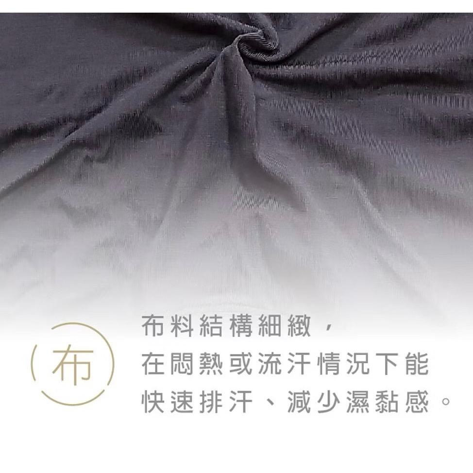 石墨烯抑菌四角褲 吸濕排汗 透氣 石墨烯 抑菌 超薄彈力 平口褲 四角褲 男內褲 男生內褲 內褲-細節圖6