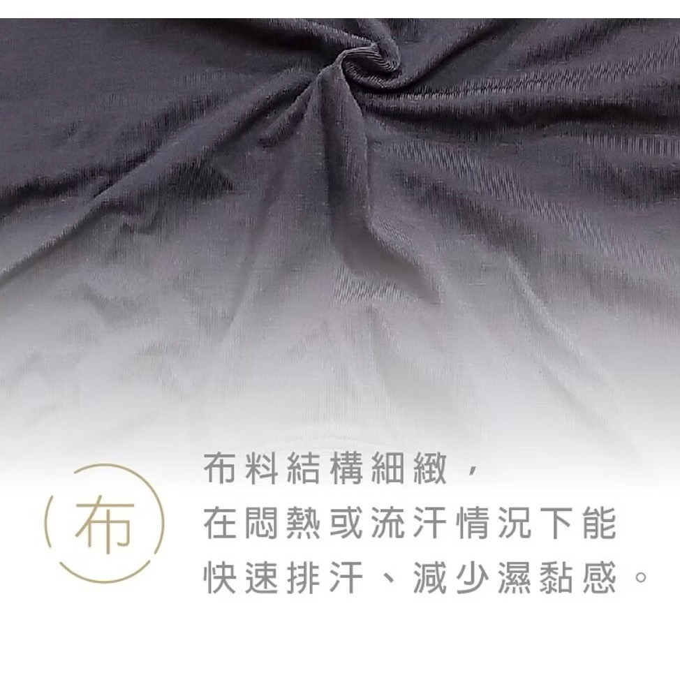 #8708 石墨烯抑菌四角褲 吸濕排汗 透氣 石墨烯 抑菌 超薄彈力 平口褲 四角褲 男內褲 男生內褲 內褲-細節圖6