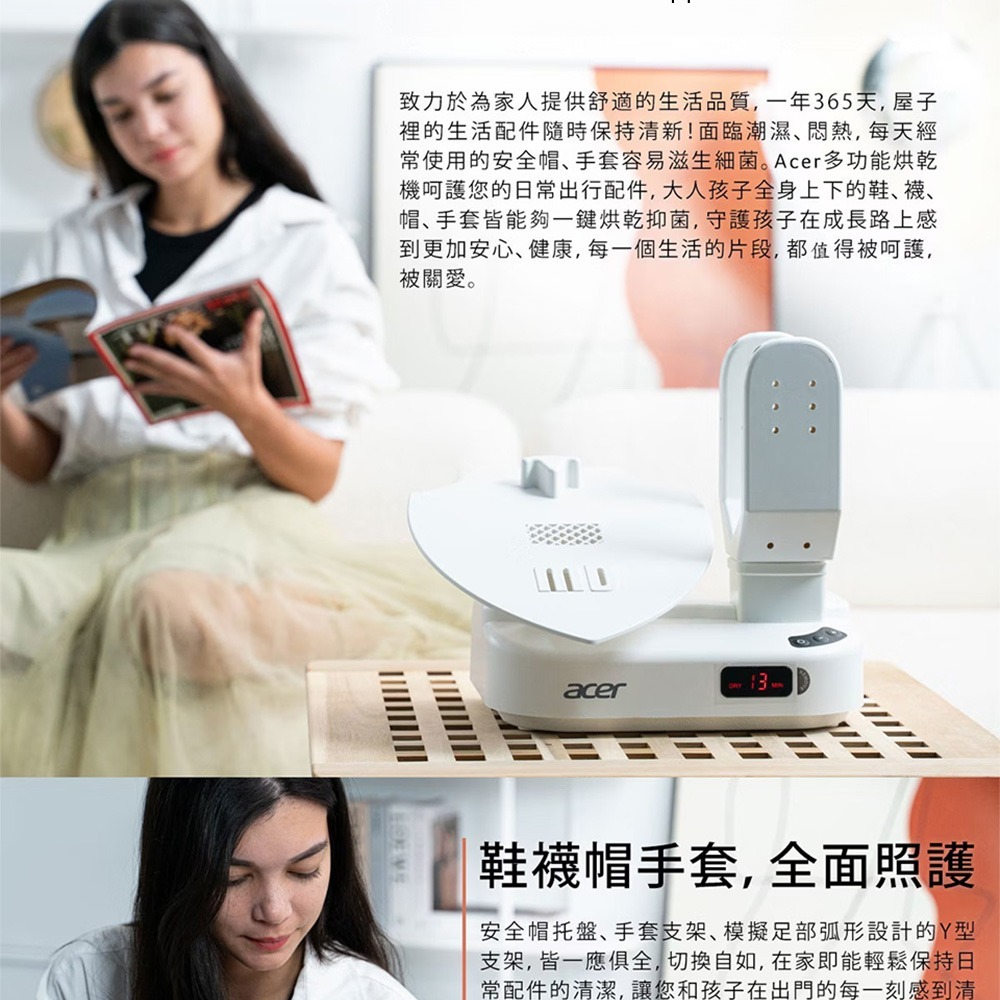 Acer 多功能烘乾機-細節圖3
