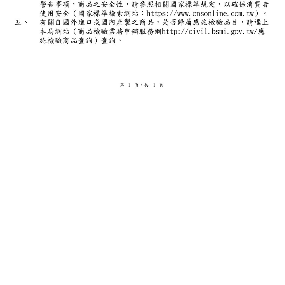 Acer 多功能烘乾機-細節圖10