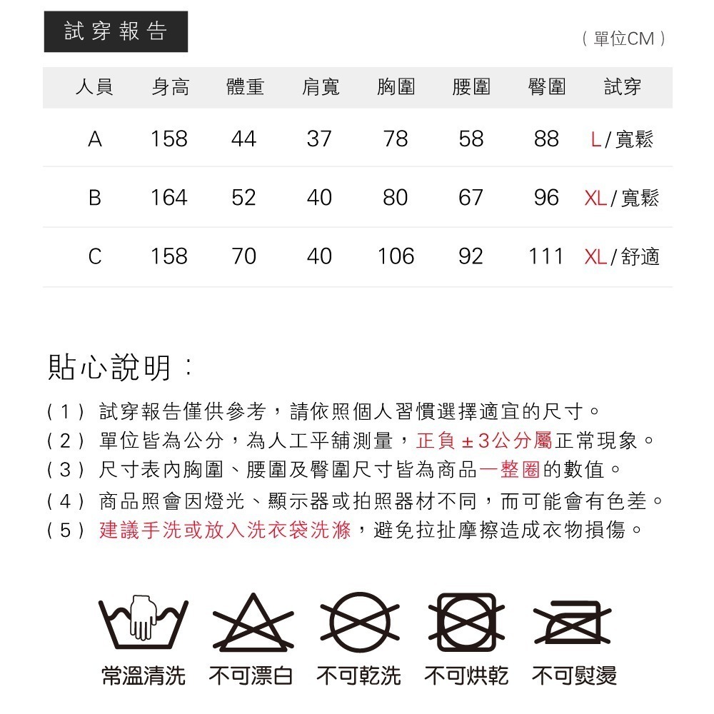 A字鬆緊闊腿休閒短褲-4色可選-細節圖11