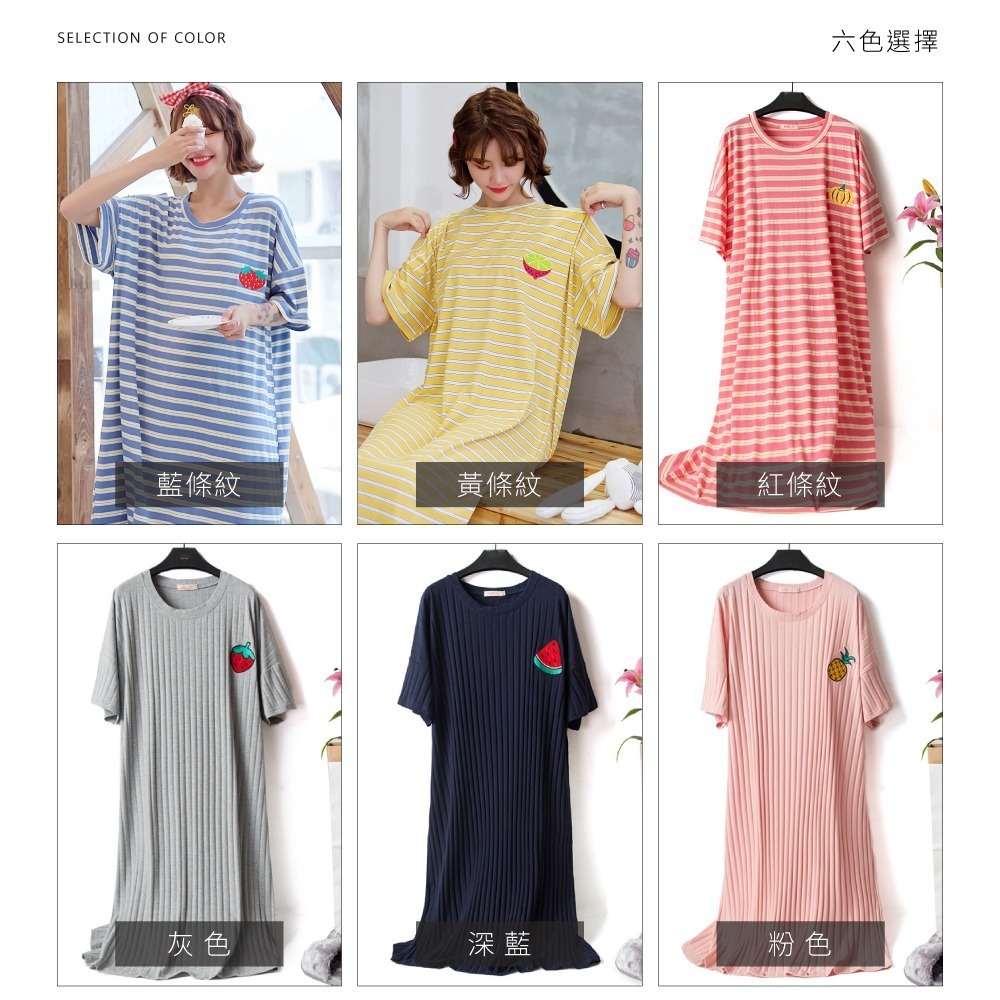慵懶寬鬆條紋短袖居家睡衣-6色可選-細節圖2