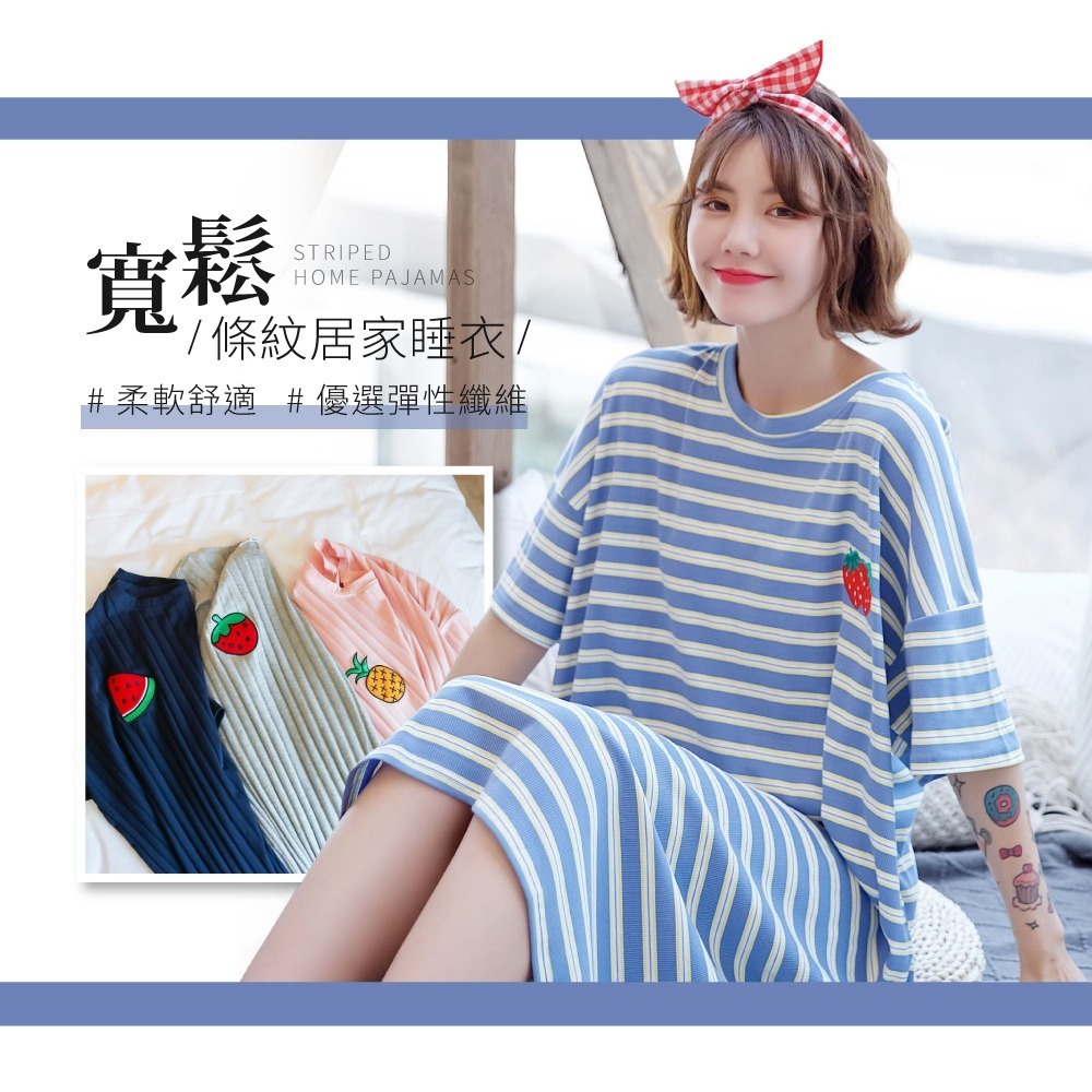 慵懶寬鬆條紋短袖居家睡衣-6色可選-細節圖3