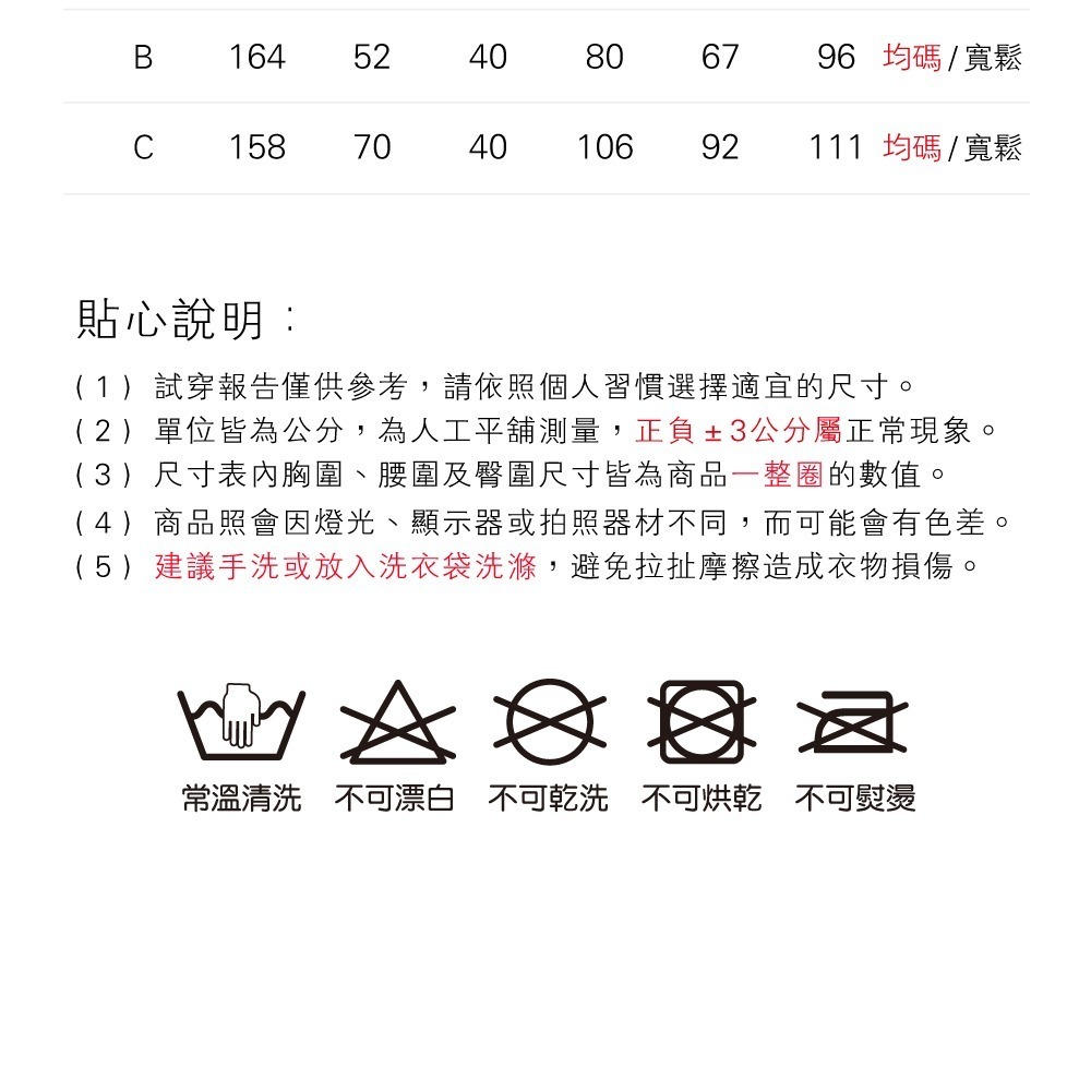 慵懶寬鬆條紋短袖居家睡衣-6色可選-細節圖11