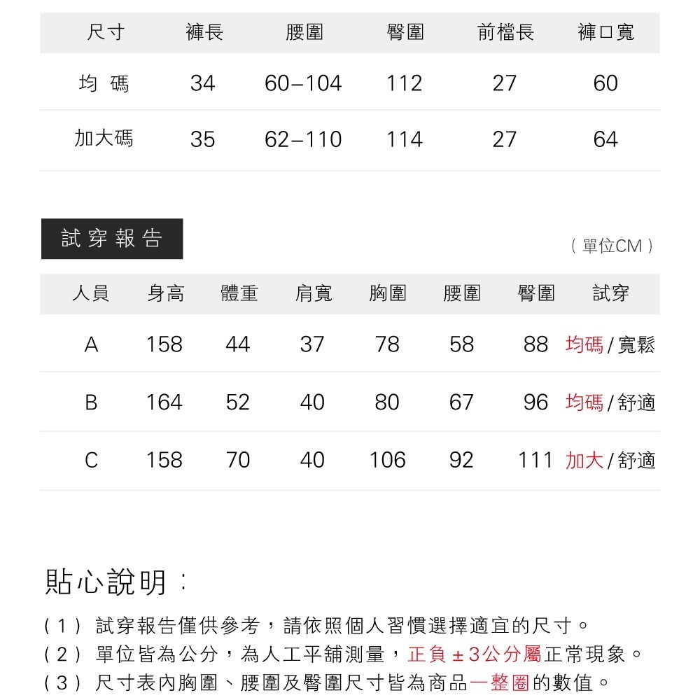 輕柔可愛圓領短袖居家睡衣-6色可選-細節圖10