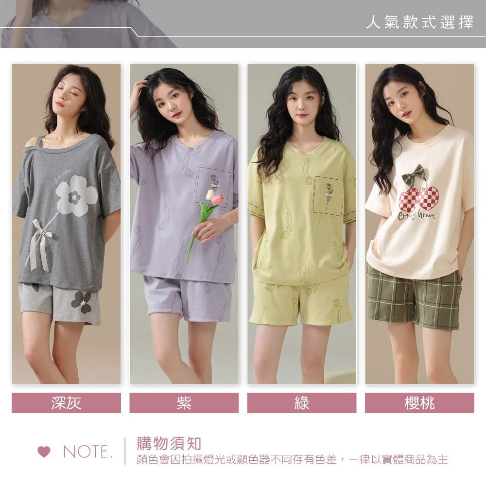 優美柔感可外穿短袖居家睡衣-4色可選-細節圖3