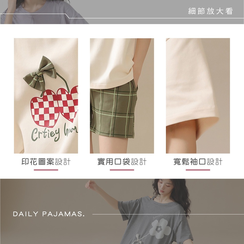 優美柔感可外穿短袖居家睡衣-4色可選-細節圖5