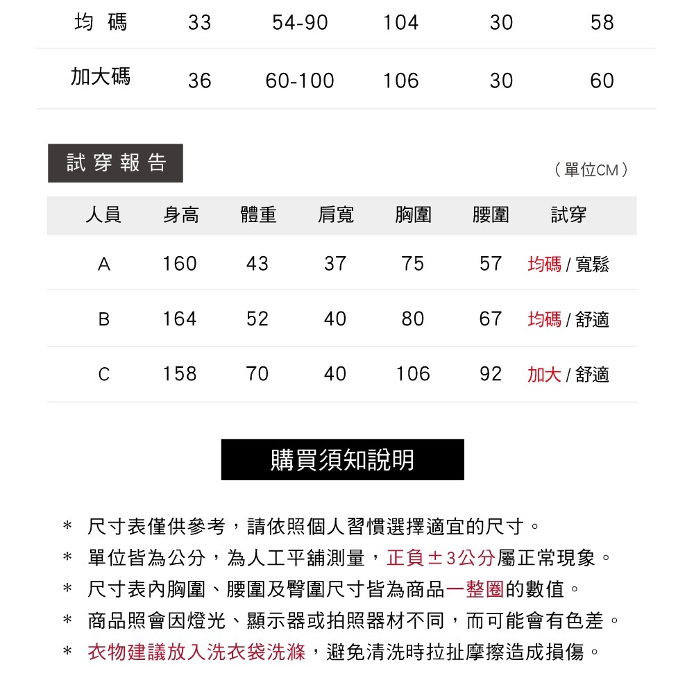 優美柔感可外穿短袖居家睡衣-4色可選-細節圖11