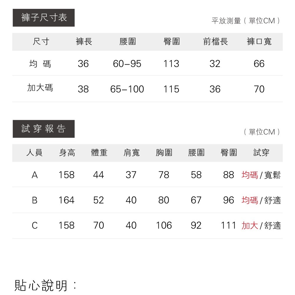 涼感升級Bra兩件式居家睡衣-5色可選-細節圖10