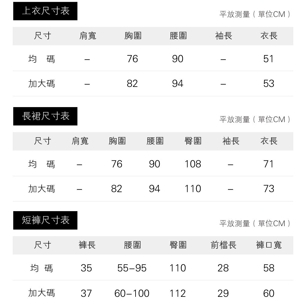 輕奢美人蕾絲彩邊BRA五件套居家睡衣-4色可選-細節圖9