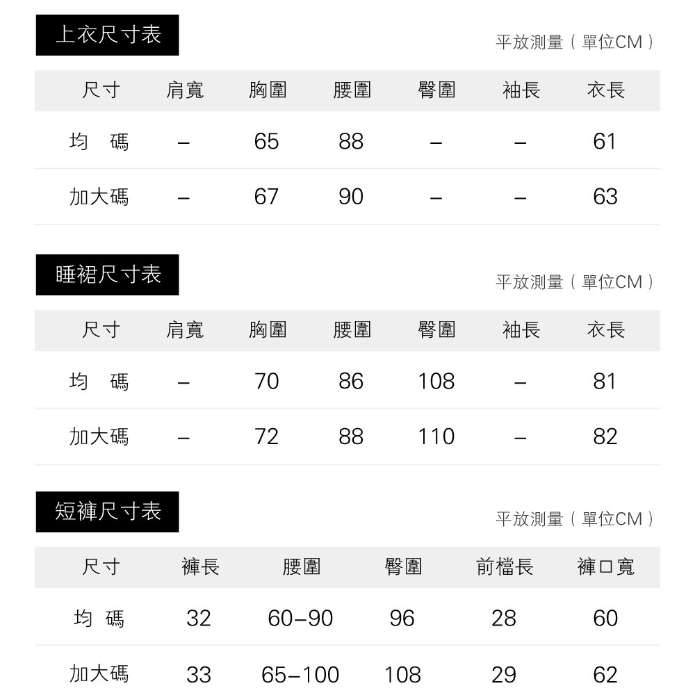 星幻點點蕾絲BRA五件套居家睡衣-2色可選-細節圖9