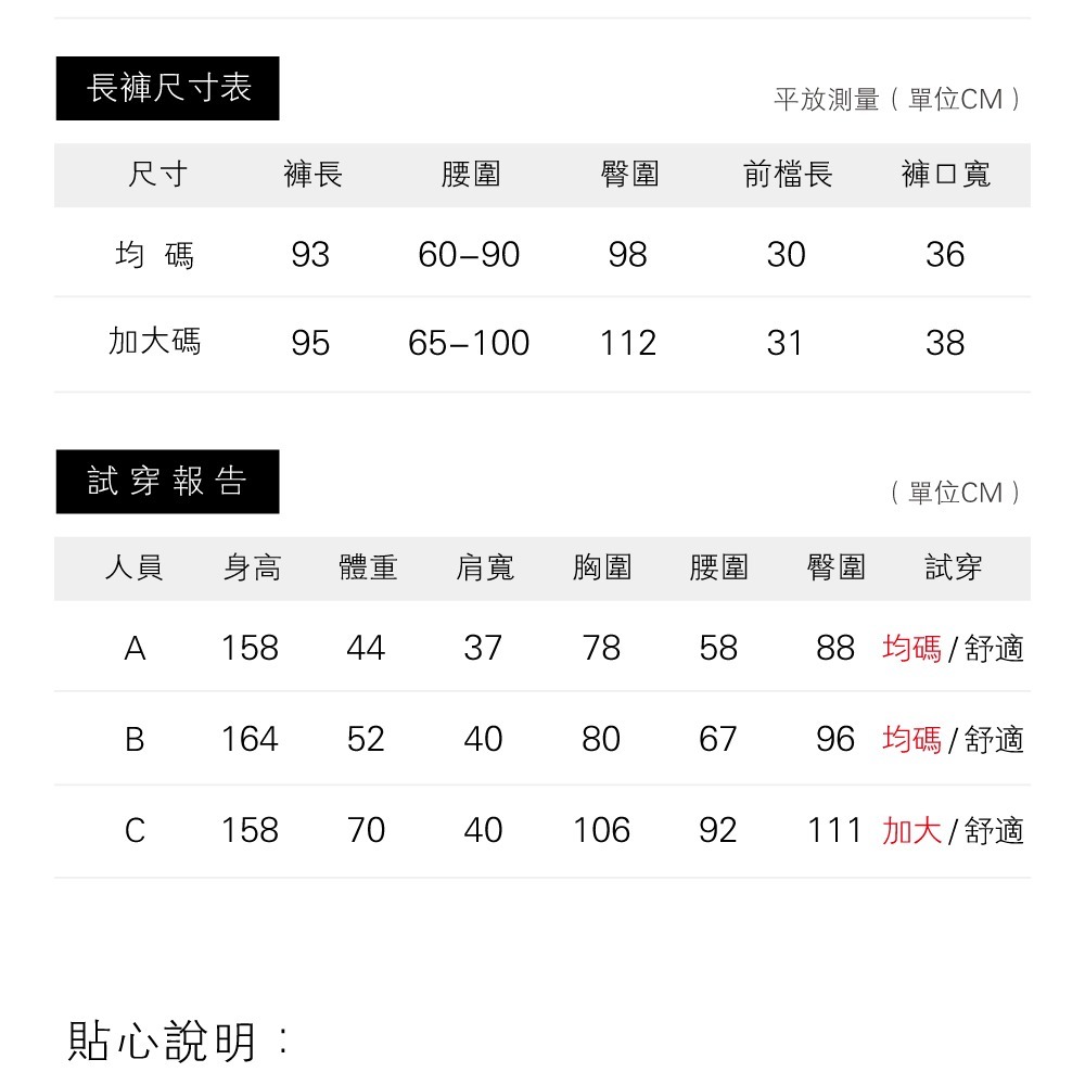 星幻點點蕾絲BRA五件套居家睡衣-2色可選-細節圖10