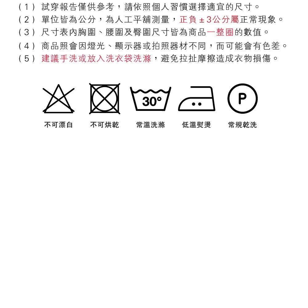 星幻點點蕾絲BRA五件套居家睡衣-2色可選-細節圖11