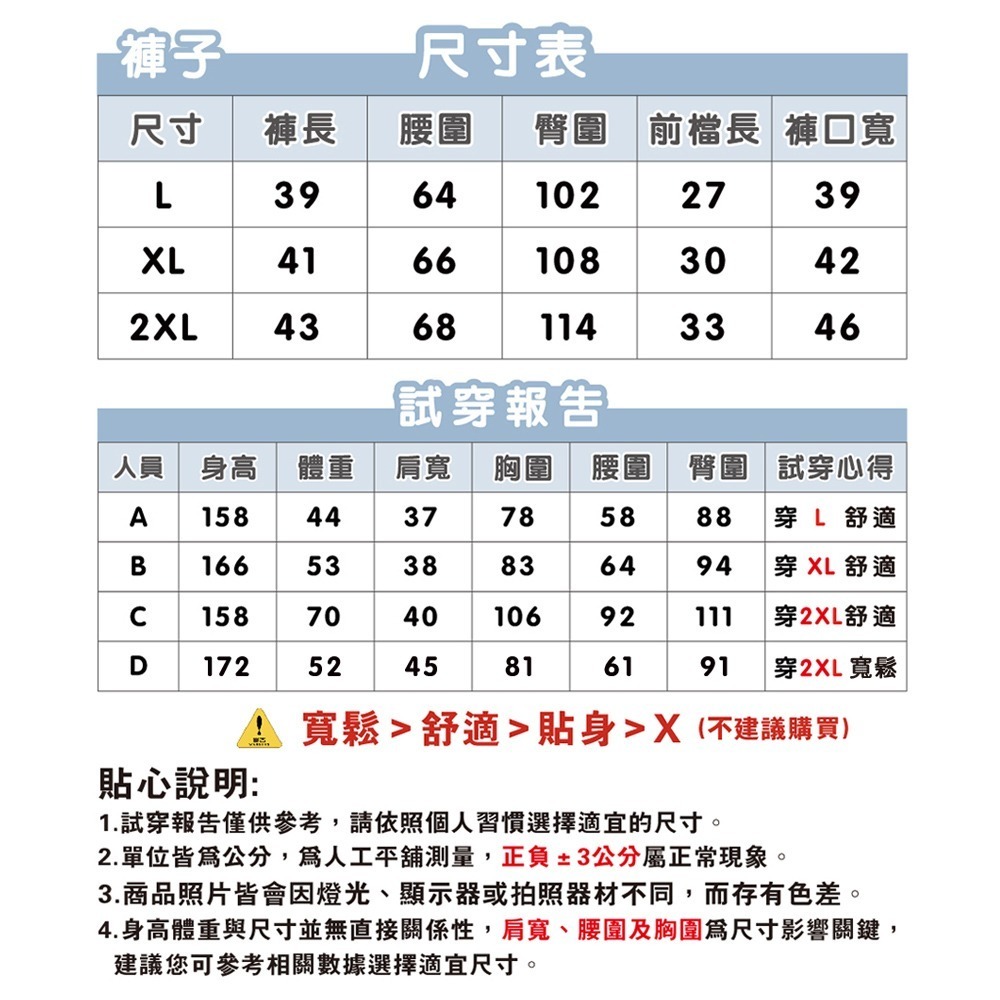 莫代爾Bra條紋短袖套裝-4色可選-細節圖11