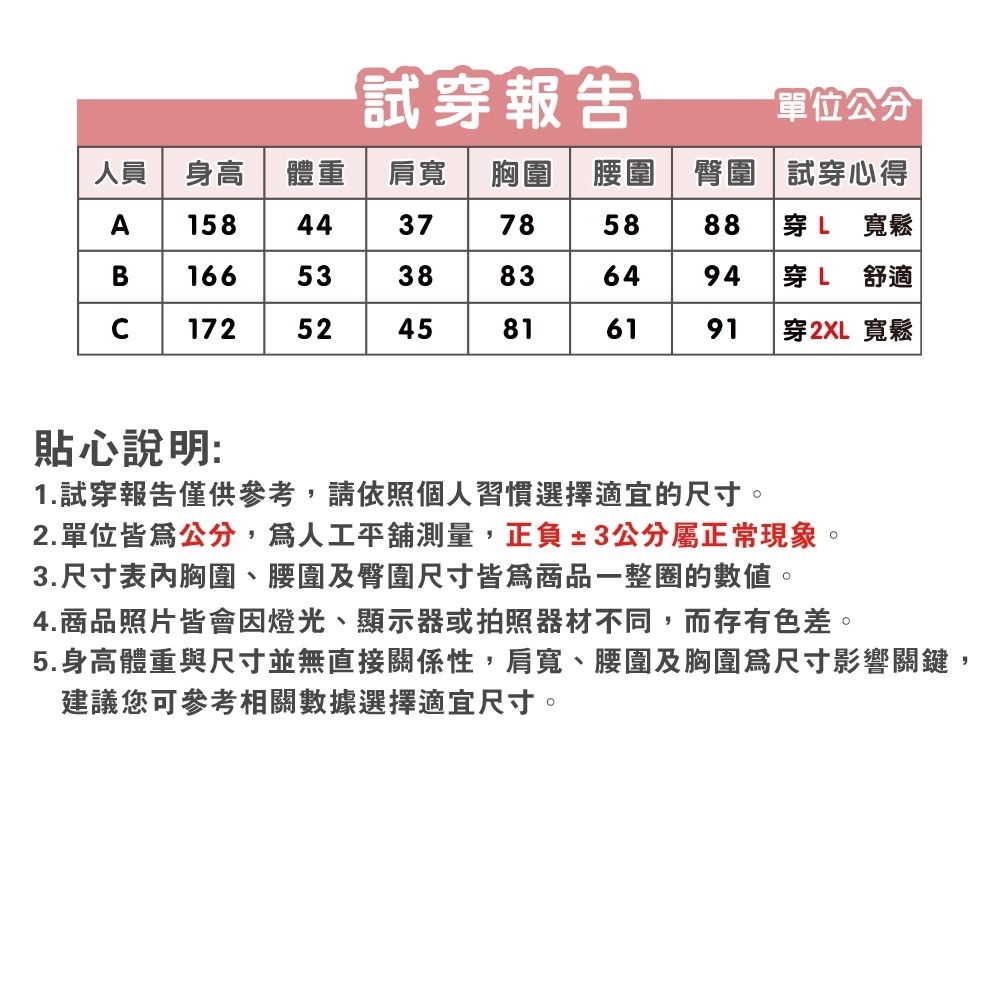 莫代爾條紋附胸墊居家裙-4色可選-細節圖11