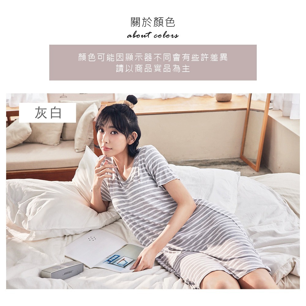 莫代爾條紋附胸墊居家裙-4色可選-規格圖11