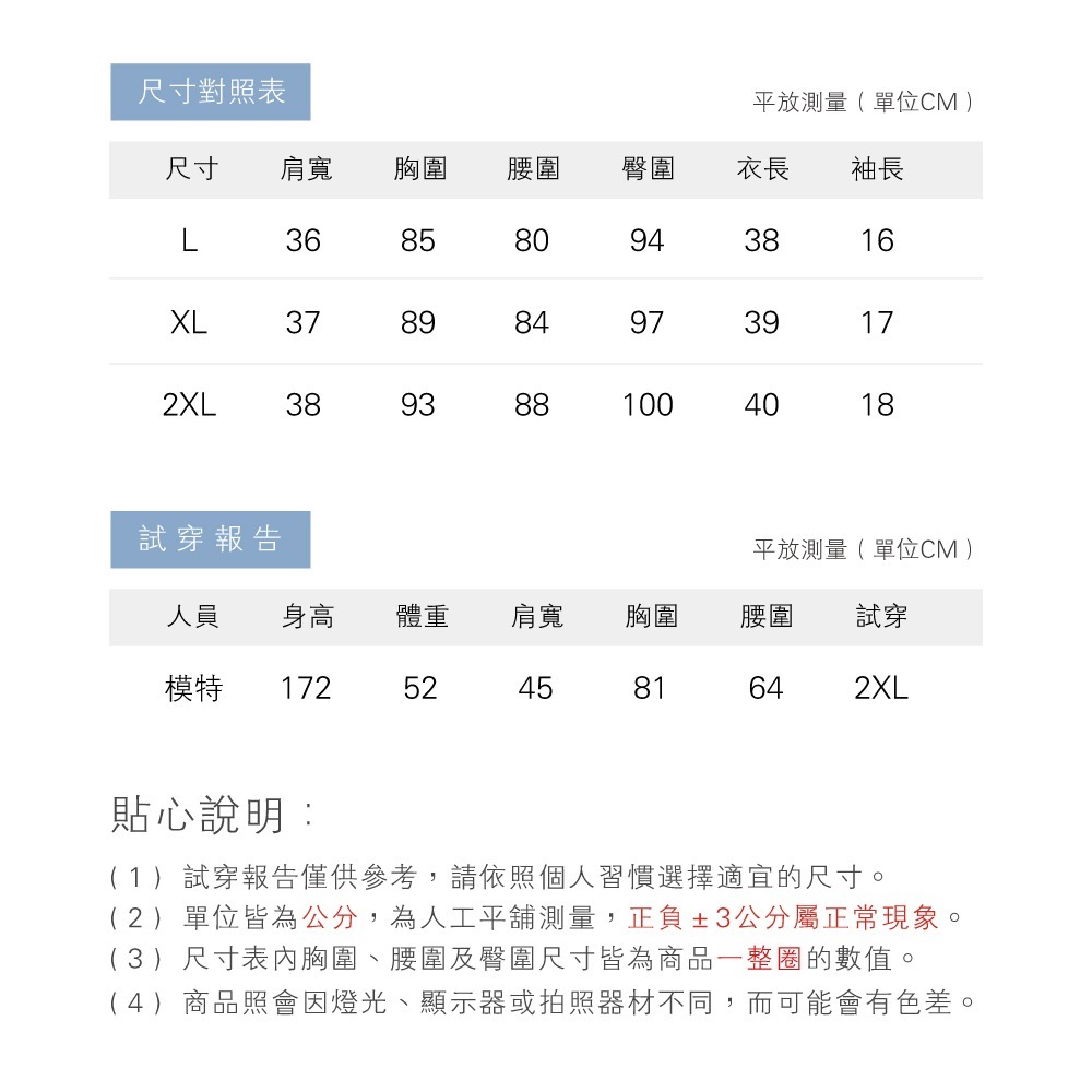 莫代爾附胸墊極柔套裝-4色可選-細節圖10