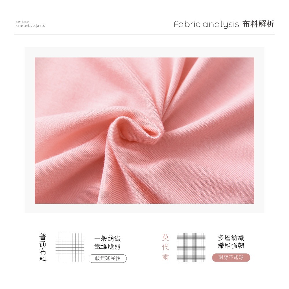 莫代爾Bra背心短褲套裝-3色可選-細節圖3